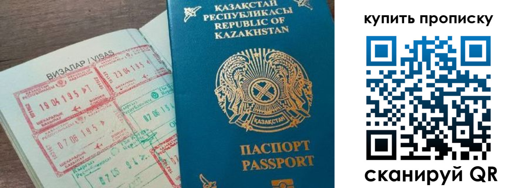 временная регистрация законно в Светогорске