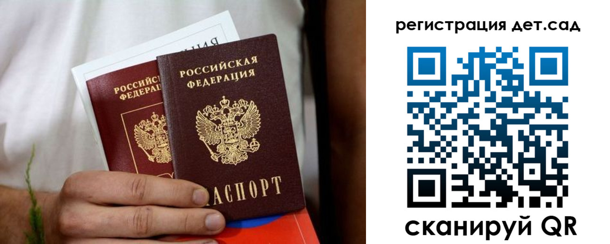 временная регистрация надежно в Светогорске