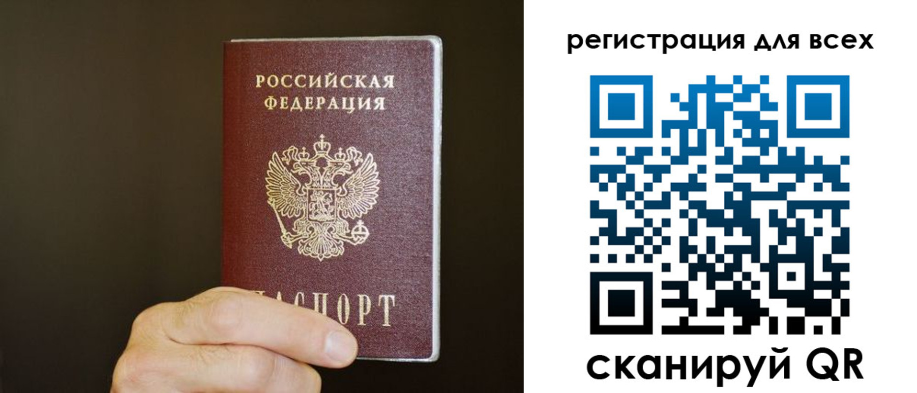 прописка для кредита в Светогорске
