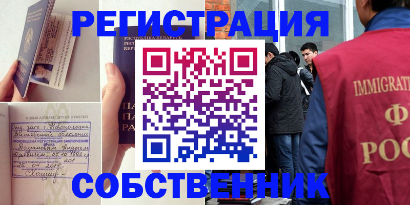 пропишу в квартире в Светогорске